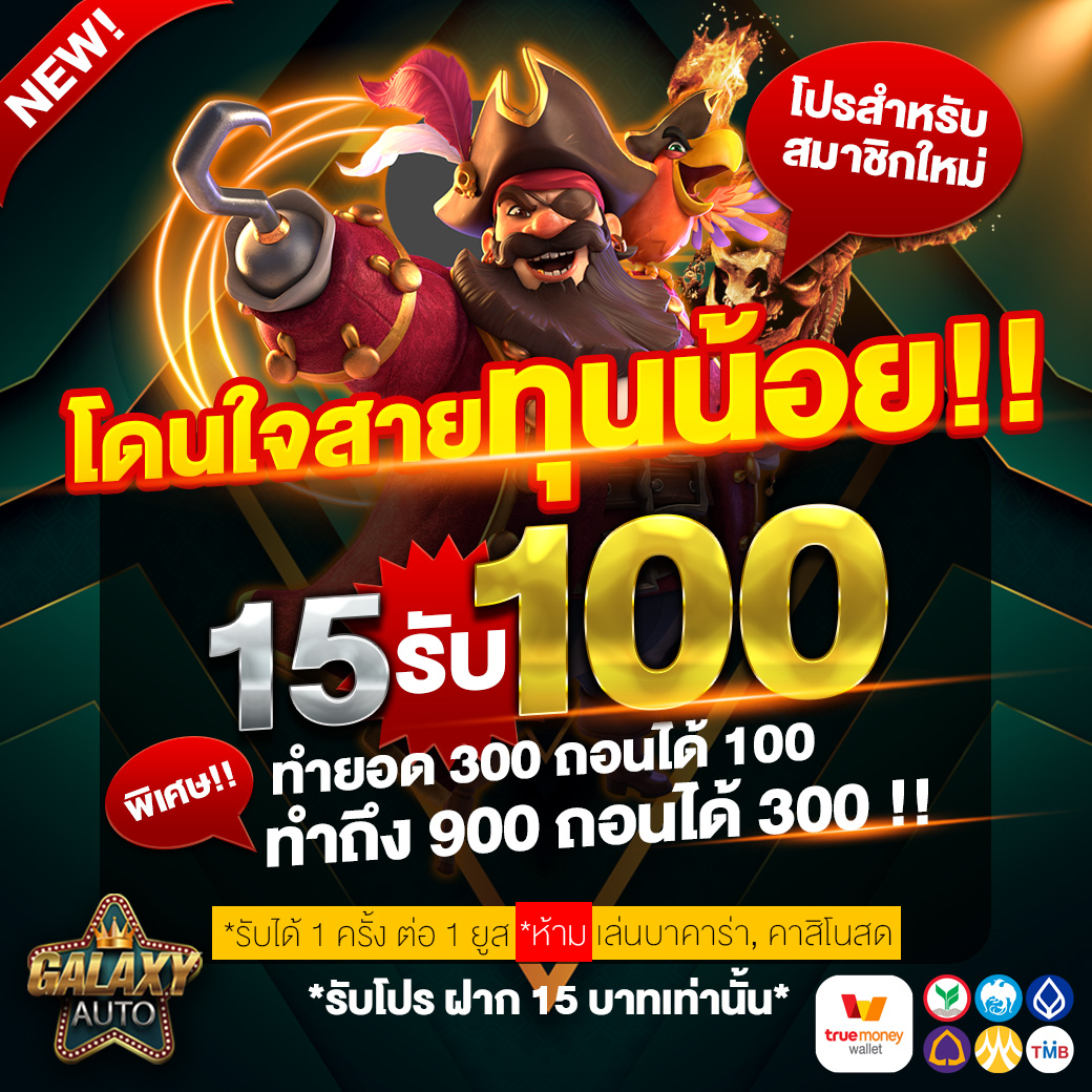 คิงคองสล็อต888 คาสิโนออนไลน์ยอดนิยม จับเงินง่ายจบครบในเว็บเดียว