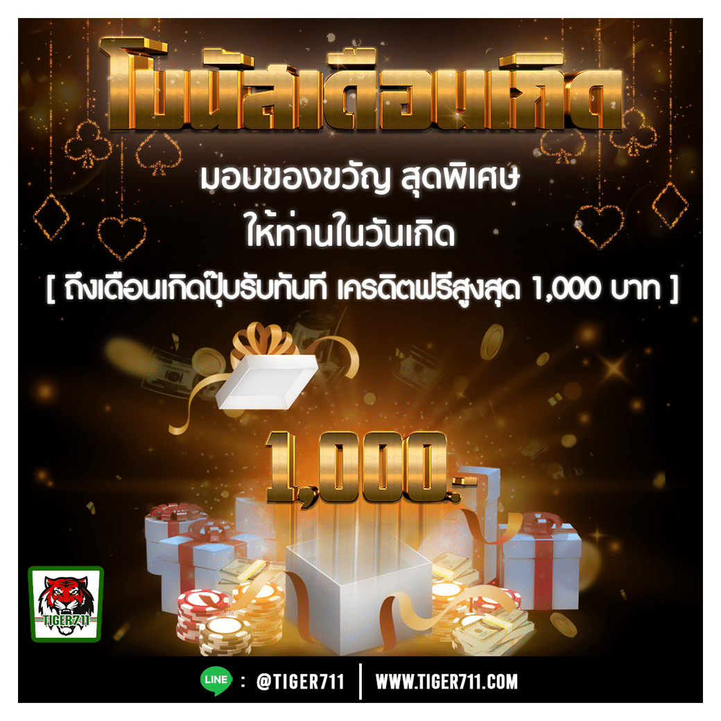 คิงคองสล็อต เว็บตรงสล็อตแตกง่าย แตกง่าย จ่ายจริง 100%