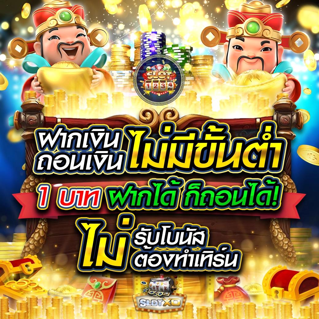 คืนนยอดเสีย คาสิโนสุดฮิต โปรโมชั่นเด็ด ค่าคอมสูง เลือกใช้บริการวันนี้