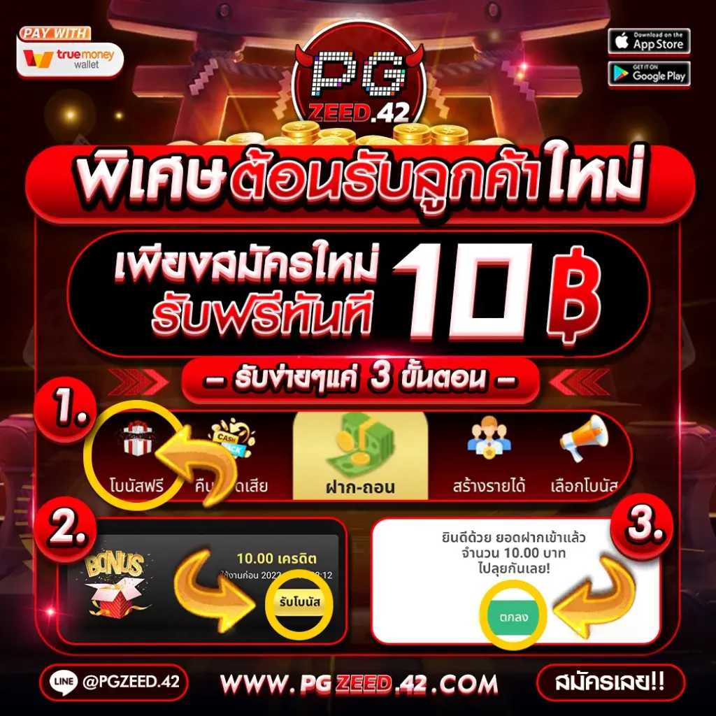 คู่บอล คาสิโนออนไลน์อันดับ1 เดิมพันสนุก รับโบนัสสุดคุ้มล่าสุด