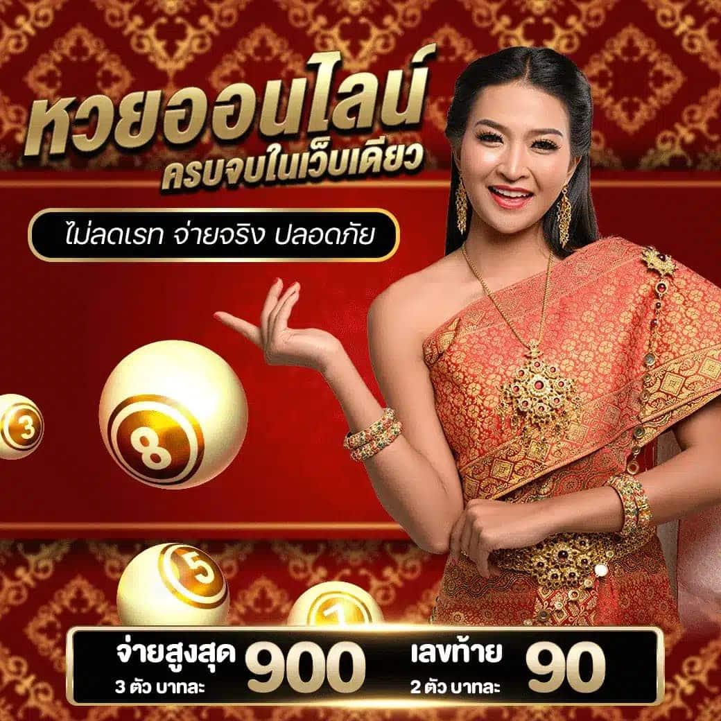 ความสนุกไม่มีลิมิตกับ PG Wallet 999 สมัครง่าย ฝาก-ถอนเร็วทันใจ