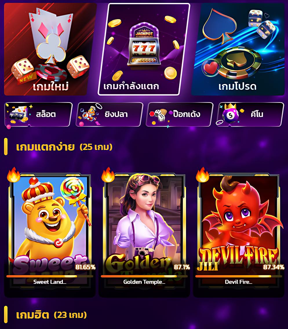 คะแนน7m คาสิโนครบเครื่อง รวมเกมเดิมพันยอดนิยมแห่งปี