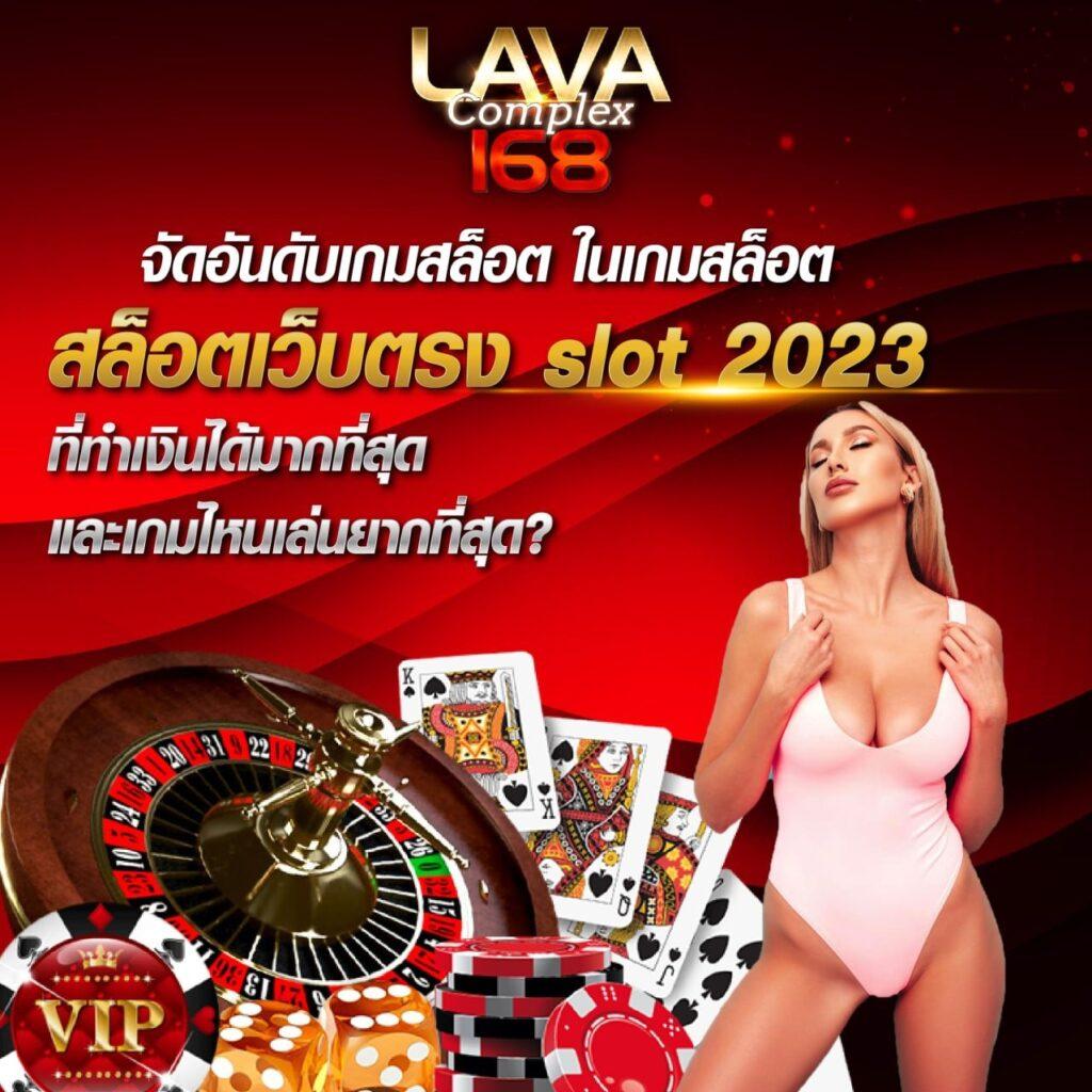 คะแนนฟุตบอล คาสิโนออนไลน์ ยอดนิยม รวมโปรโมชั่นเด็ด 2024