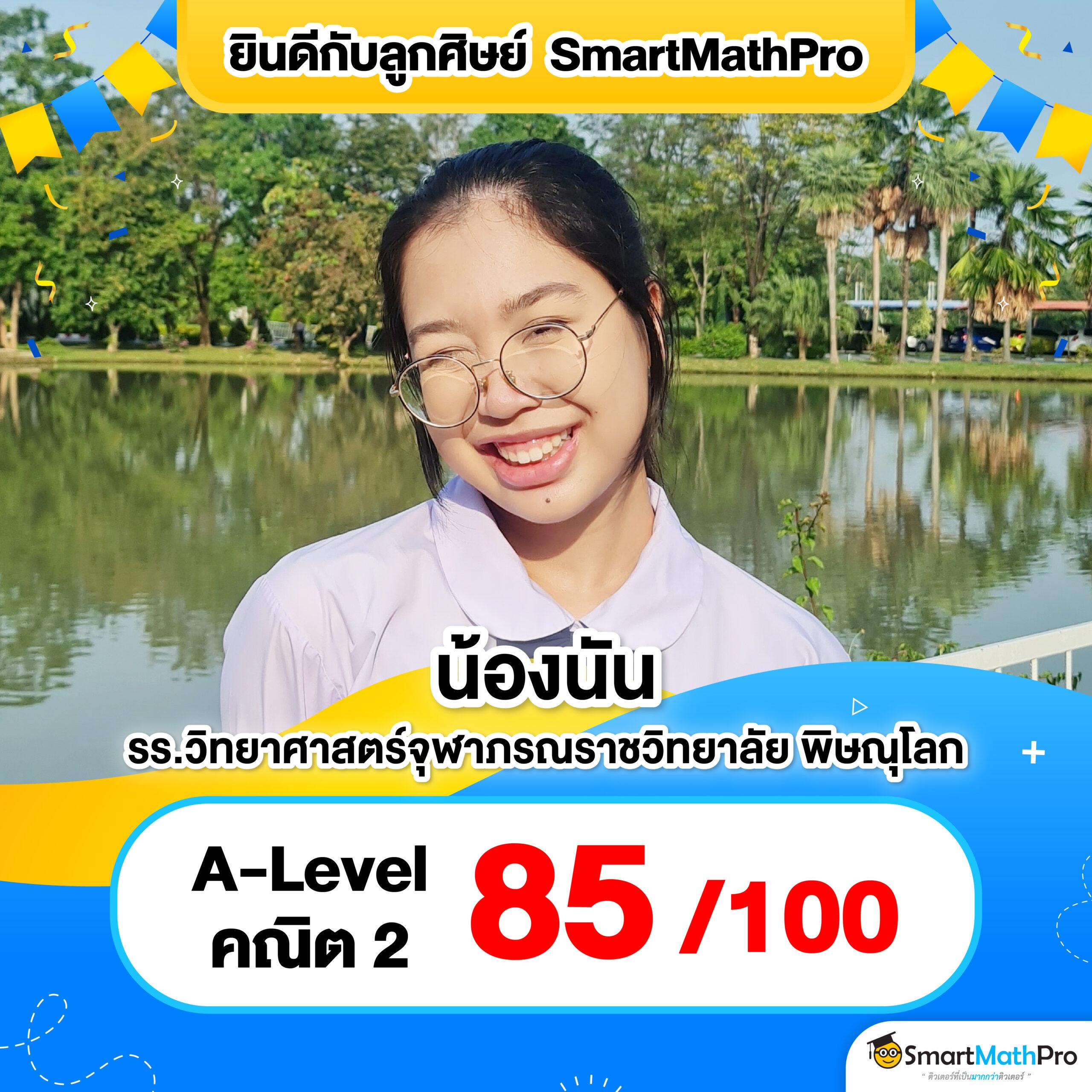 คะแนนในการแข่งฟุตบอลสด ครบทุกลีก จบครบในที่เดียว