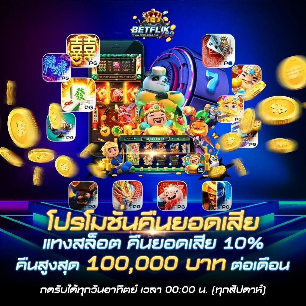 คา สิ โน ออนไลน์ Cat 999 เดิมพันง่าย รับเครดิตฟรี พร้อมโปรโมชั่นสุดร้อนแรง