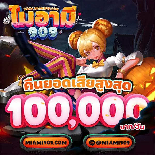 ค่ายเกมสล็อต ฝาก-ถอนง่าย จ่ายจริง ระบบทันสมัยในปี 2024