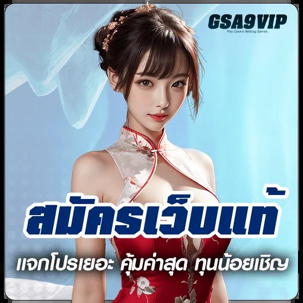 ค่ายเกมสล็อต เว็บตรง รวมเกมใหม่ล่าสุด แตกง่ายจ่ายจริง 2024