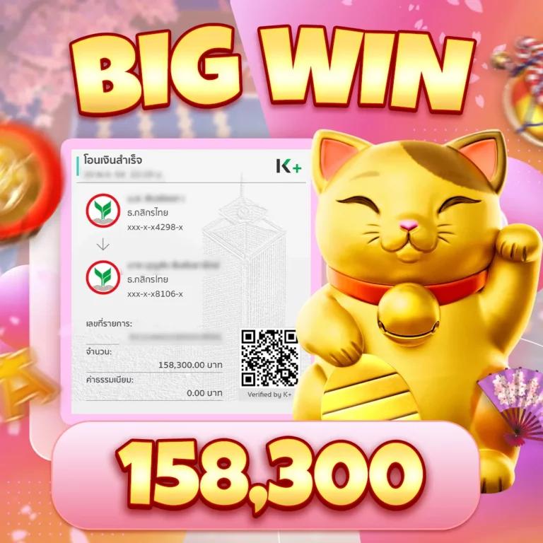 คาสิโนออนไลน์ True Wallet ฝาก-ถอนง่าย พร้อมรับโปรโมชั่นสุดคุ้ม