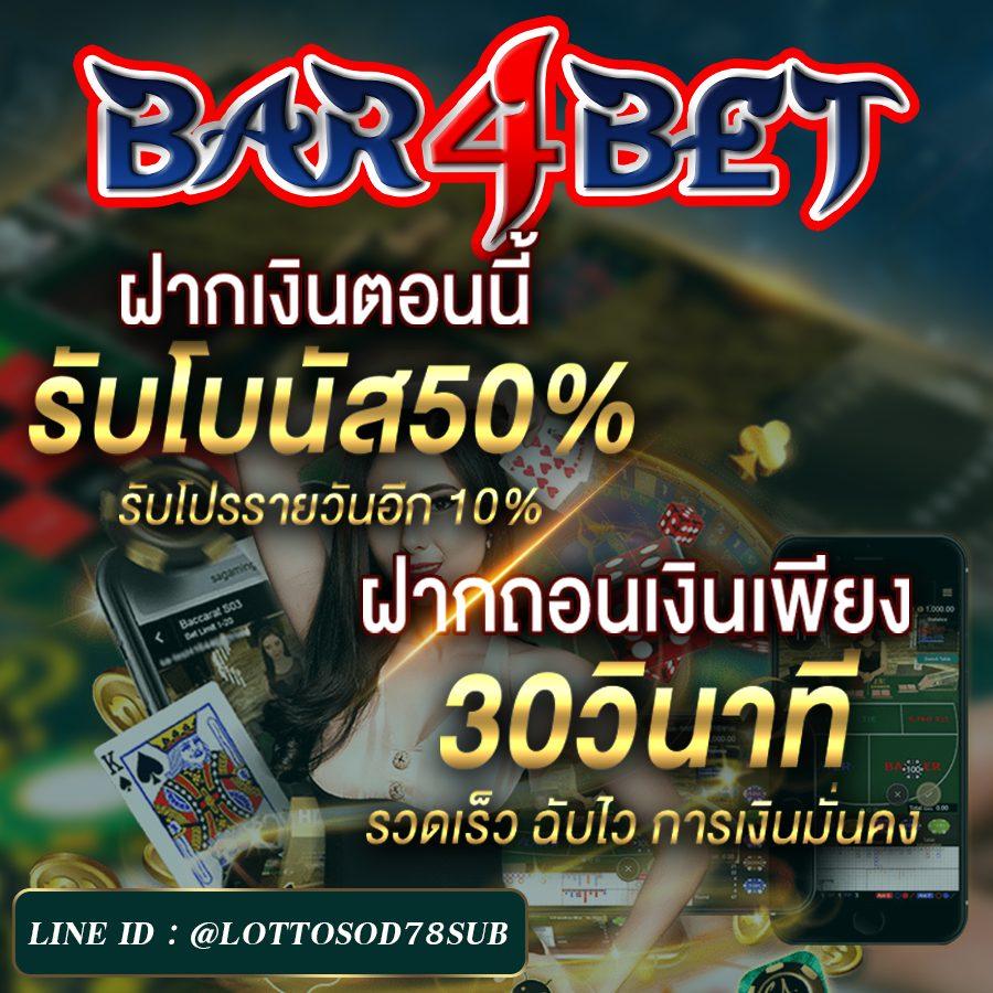 คาสิโนออนไลน์ Wisdom742 เว็บตรง อันดับ 1 ในไทย ระบบดีที่สุด
