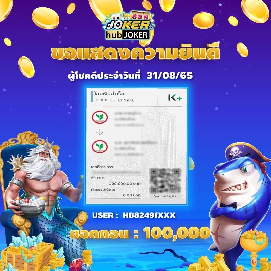 คาสิโนออนไลน์ kapook football เว็บตรง เดิมพันง่าย ได้เงินเร็ว