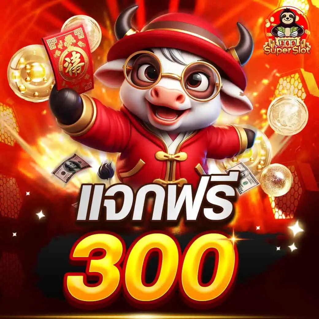 คาสิโนออนไลน์ lucky13 สล็อต รวมเกมดังสุดฮิต 2024 