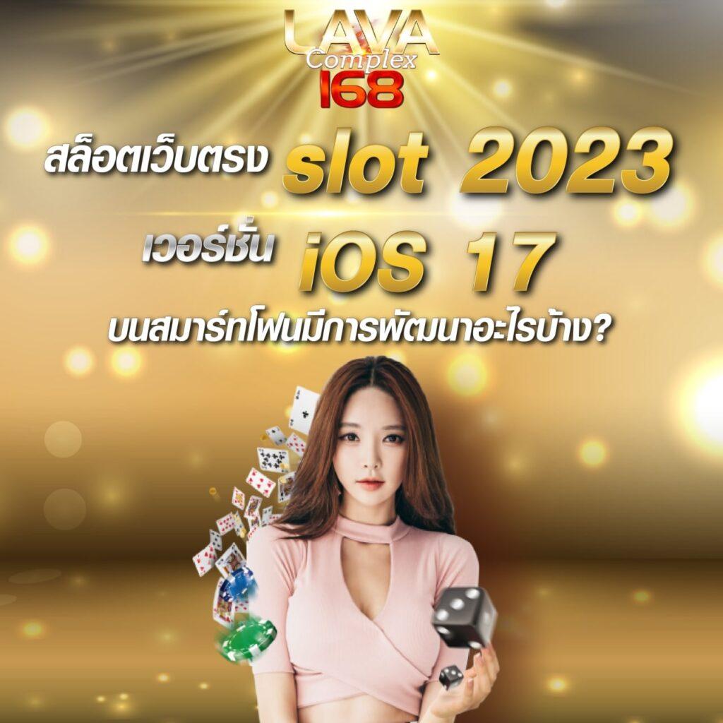 คาสิโนออนไลน์ marina bays รวมสุดยอดเกมเร็วในไทย 2024