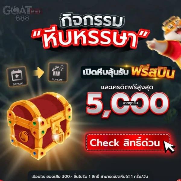 คาสิโนออนไลน์ thสกอร์ เดิมพันง่ายโบนัสแตกดี24ชั่วโมง