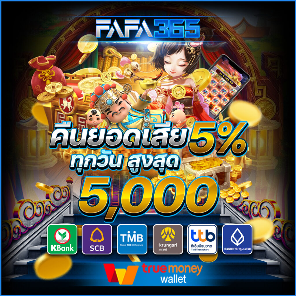 คาสิโนออนไลน์ บอลสดแมนซิตี้ รวมเกมใหม่ล่าสุด 2024 ครบวงจร