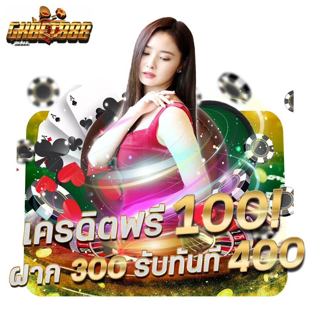 คาสิโนออนไลน์ ผลบอลสด3 รวมเกมฮิตและโบนัสสุดคุ้ม เล่นง่ายได้เงินจริง