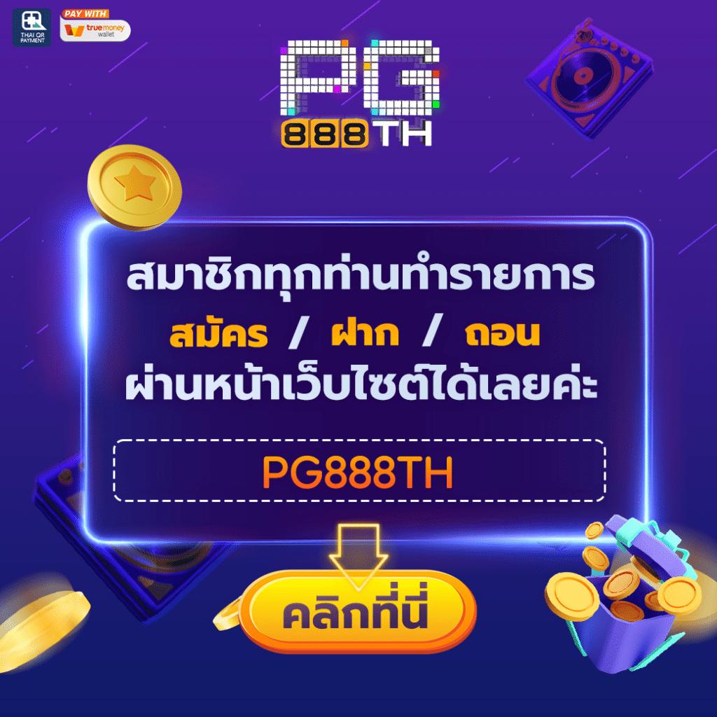 คาสิโนออนไลน์ ผลบอลสด รวมเทคนิคเล่นสร้างรายได้ง่าย 2024