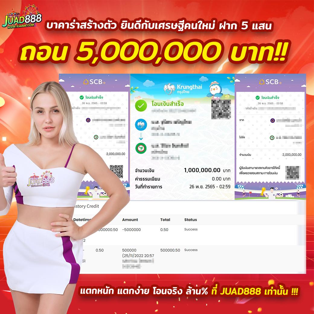 คาสิโนออนไลน์ ผลบอลสดโกล ครบทุกแมตช์ รับความนิยมที่สุดแห่งปี
