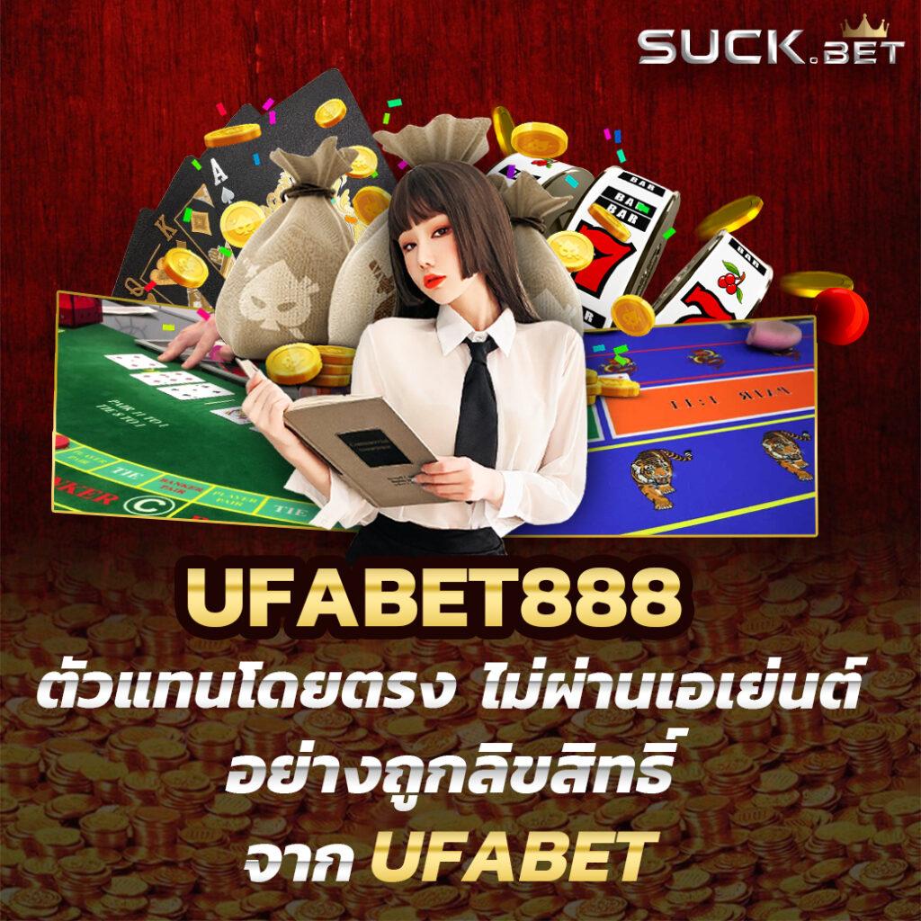 คาสิโนออนไลน์ อีโม เล่นง่าย ระบบทันสมัย โบนัสแตกง่ายที่สุด
