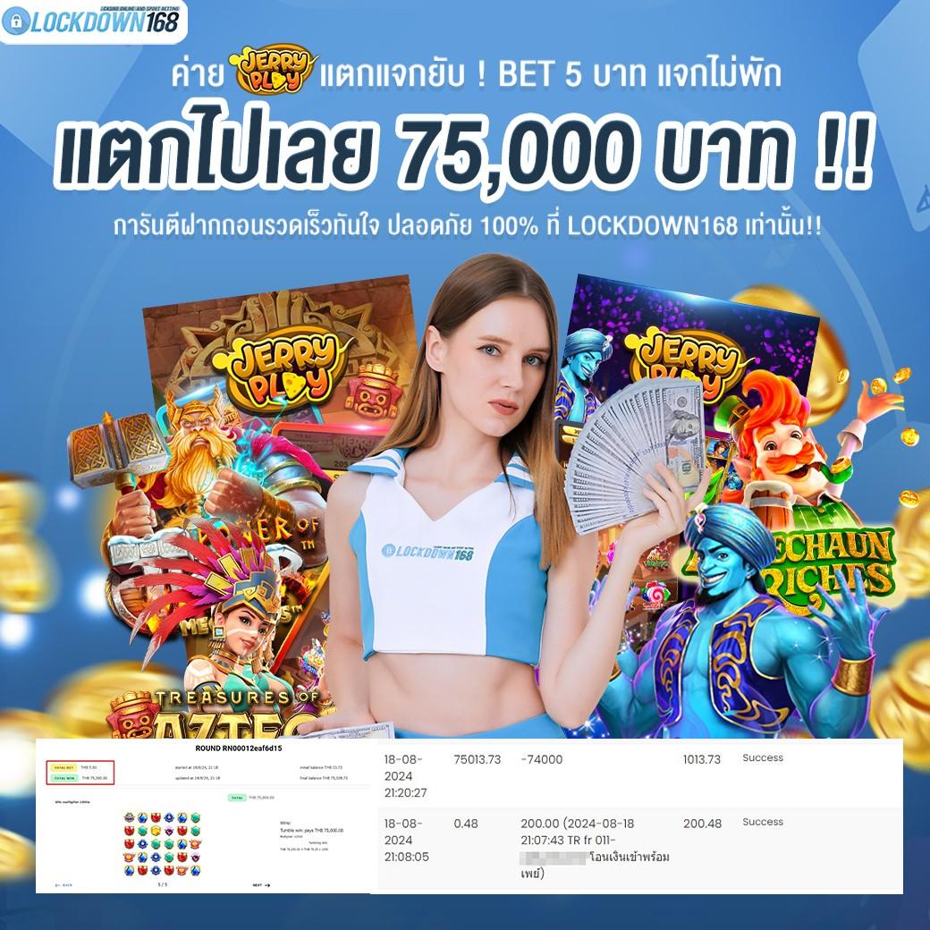 ง่ายสุดๆกับ PGSlot369 เว็บคาสิโนออนไลน์ที่ดีที่สุดในไทย