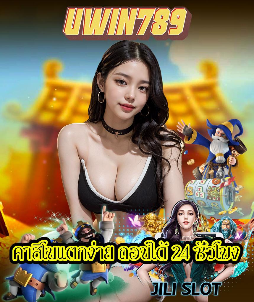 จี คลับ 1688 คาสิโนระดับแนวหน้า บริการทันสมัย ปลอดภัย 24 ชั่วโมง