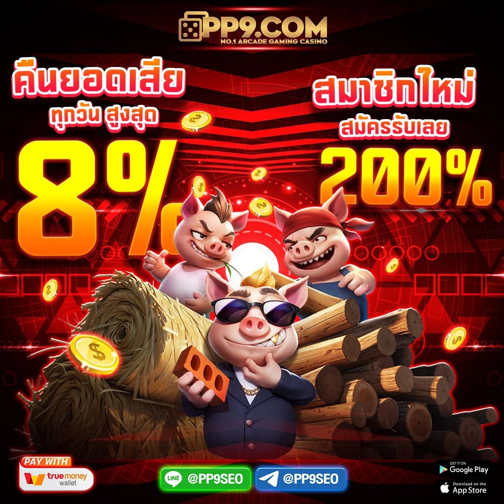 จับสลากออนไลน์ คาสิโนใหม่ล่าสุดลุ้นรวยไว ตรงใจสายเสี่ยงโชค