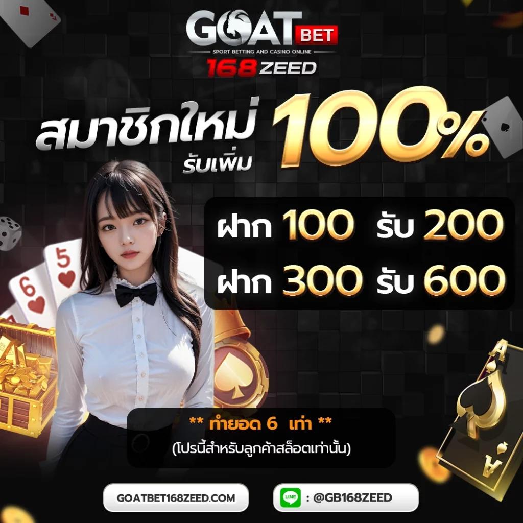 จ่ายพัน คาสิโนเว็บตรง ระบบทันสมัย จ่ายจริงไม่มีโกง