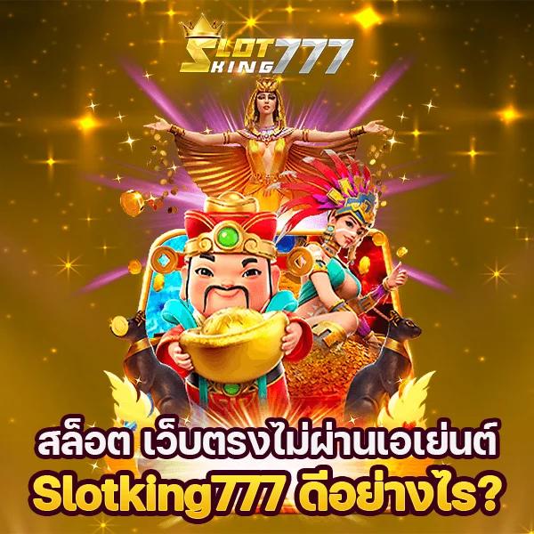 จ่ายไว หวยออนไลน์ สมัครง่าย จ่ายจริง ระบบทันสมัยในไทย
