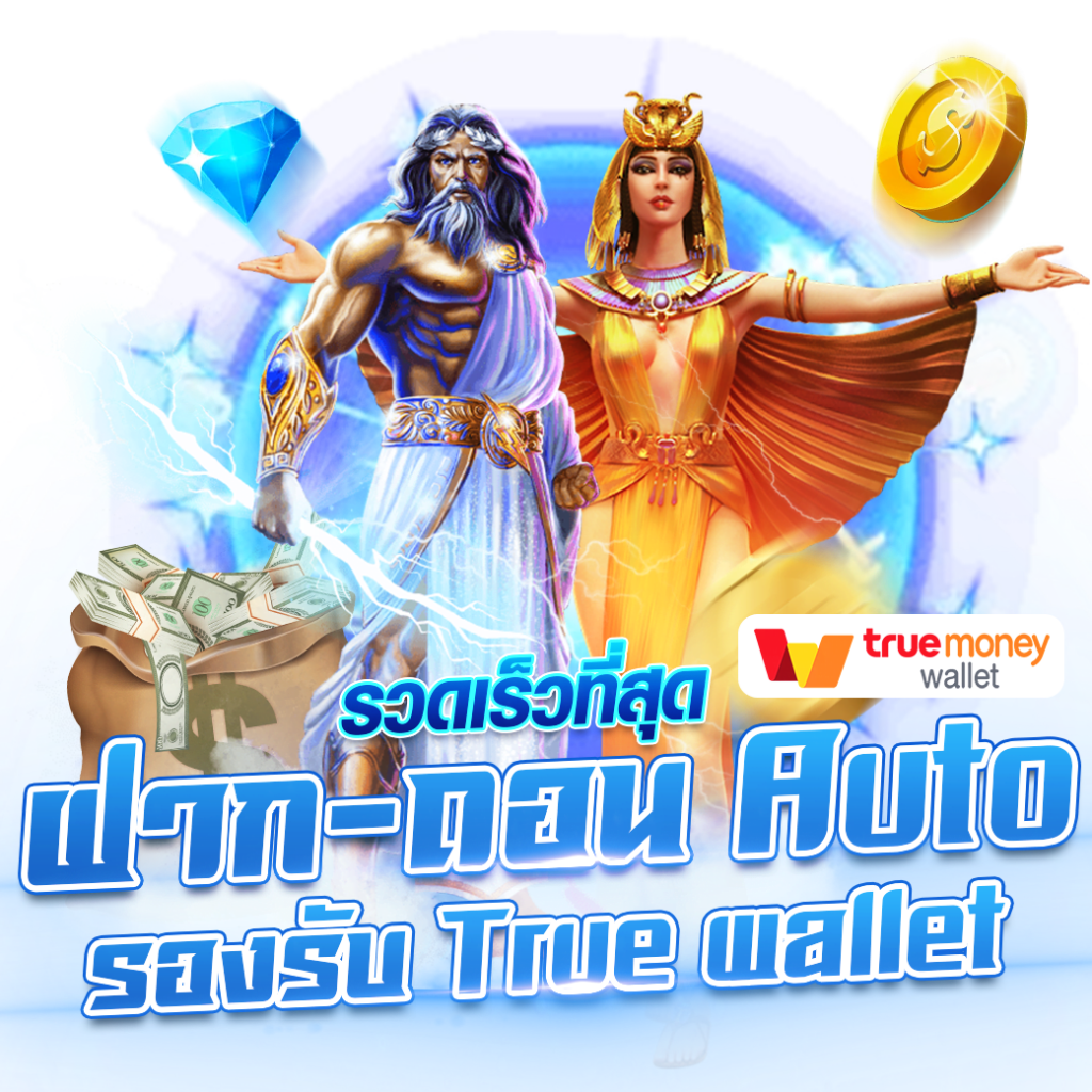 ชิม่อน คาสิโน สล็อตออนไลน์ รวมเกมยอดนิยม เป็นที่หนึ่งในไทย