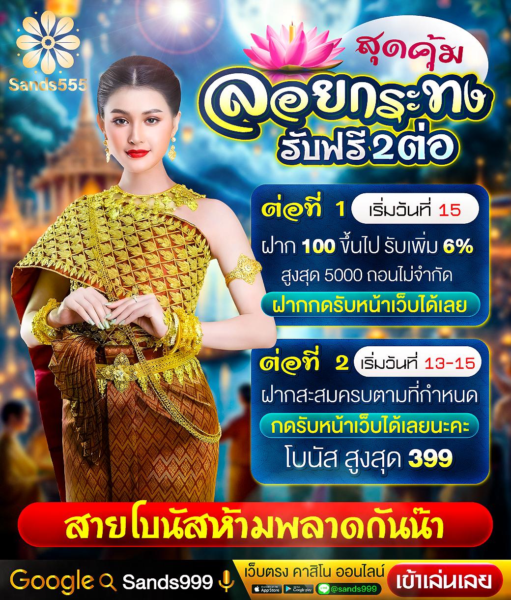 ชาเนสที คาสิโนออนไลน์ระดับพรีเมียม เว็บตรงมั่นคง แตกง่ายเพื่อคุณ