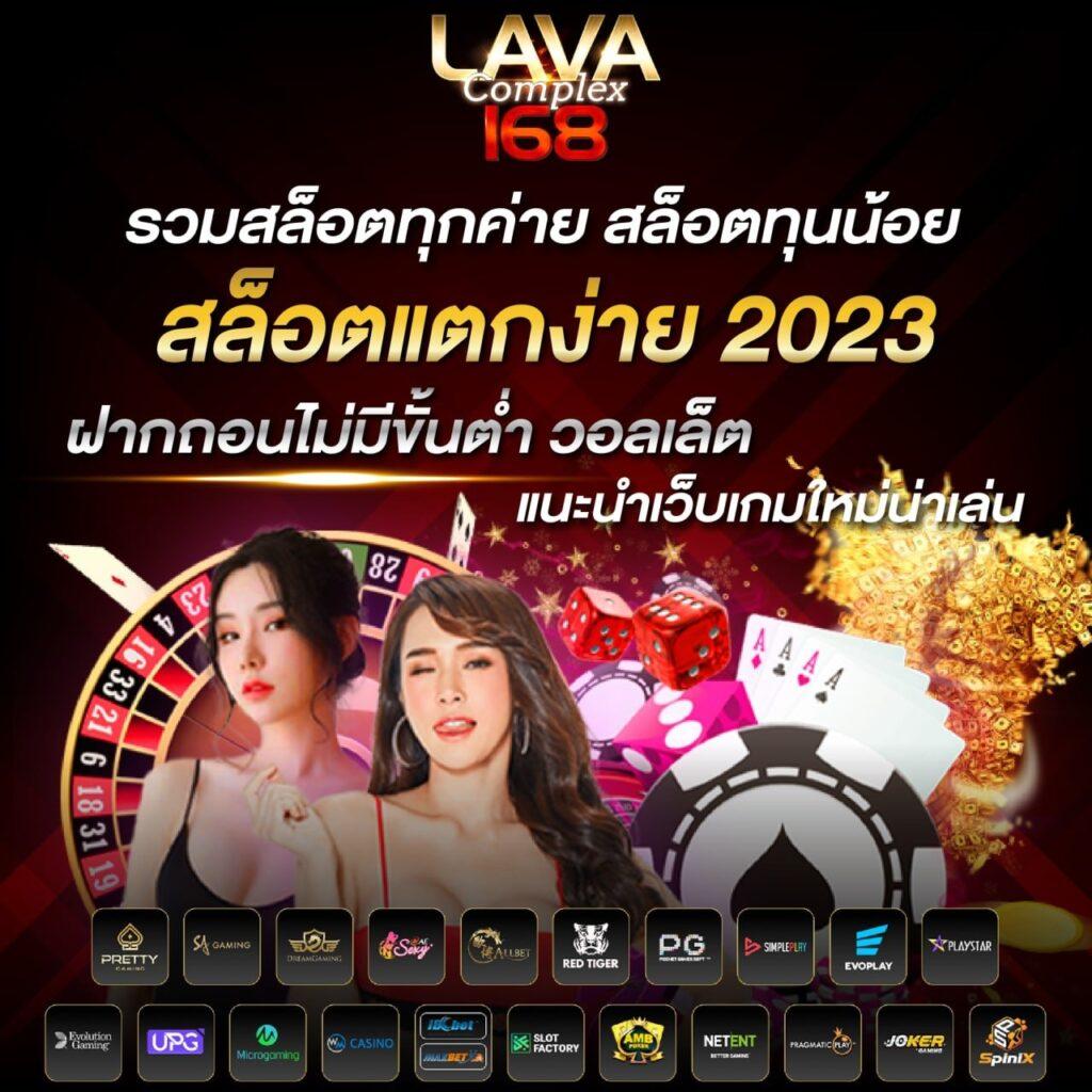 ซิกน่า คาสิโนออนไลน์ ฝากถอนรวดเร็ว พร้อมบริการระดับพรีเมียม