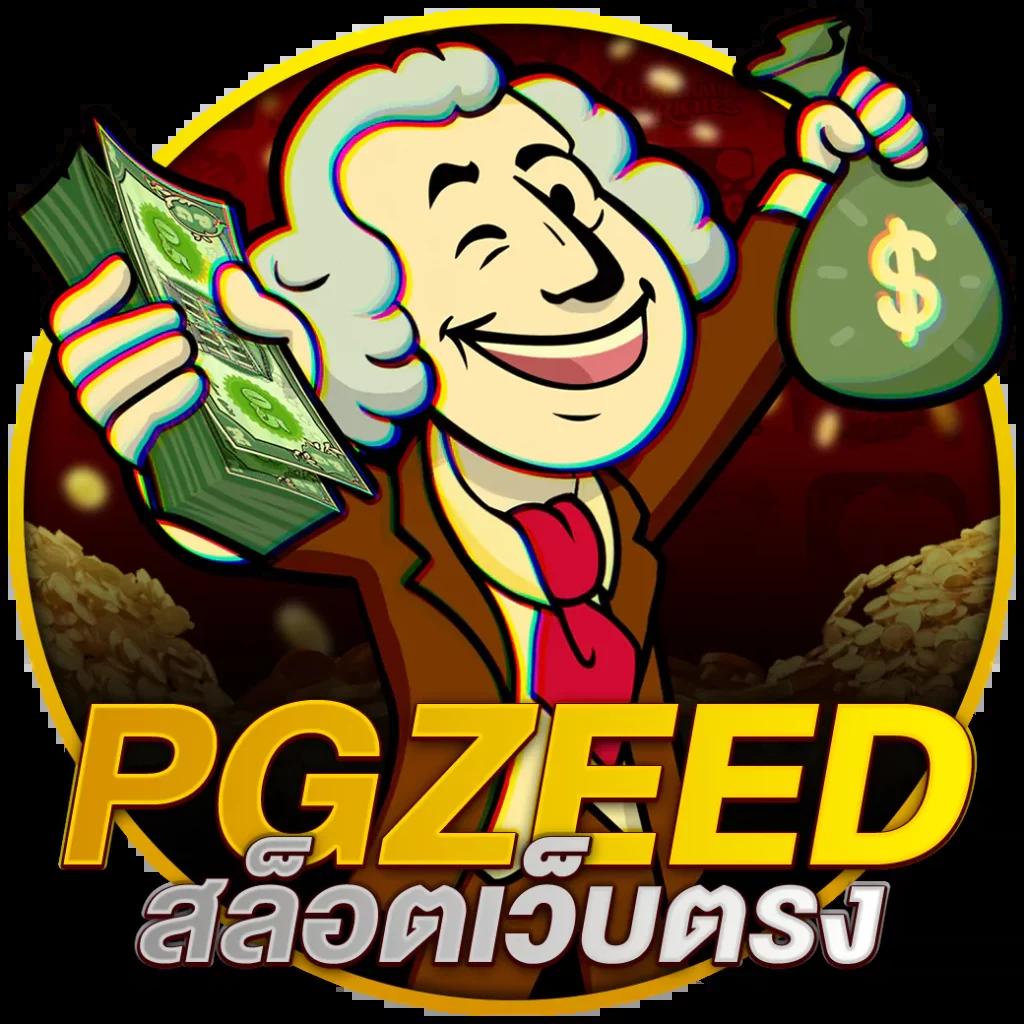 ซุปเปอร์พีจี 1688 คาสิโนออนไลน์มาแรง พร้อมโปรโมชั่นสุดปังในไทย