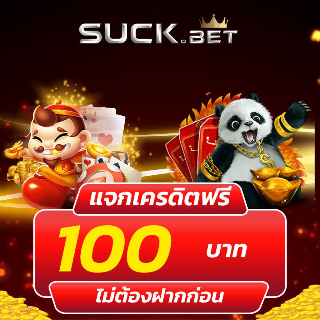 ซุปเปอร์สล็อต789 คาสิโนออนไลน์ยอดนิยม ลุ้นสนุกทุกเกมส์ 2024