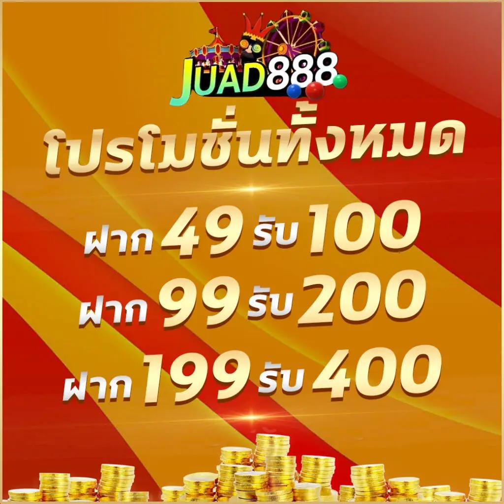 ซื้อหวยออนไลน์888 เว็บแทงหวยไทยครบวงจร รวดเร็ว ปลอดภัย 2024