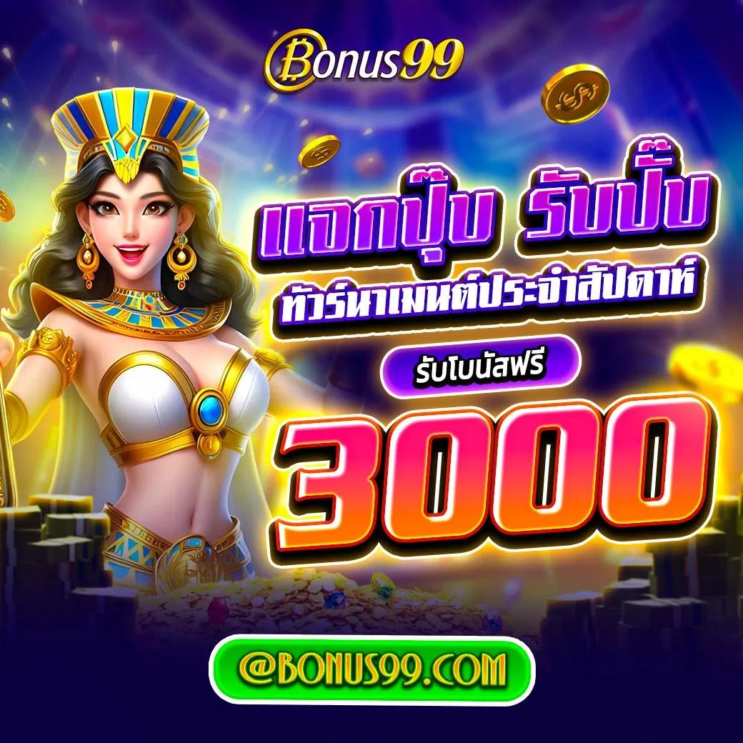 ซื้อหวยออนไลน์ lotto เว็บตรงบริการครบวงจรเพื่อคอหวยไทย