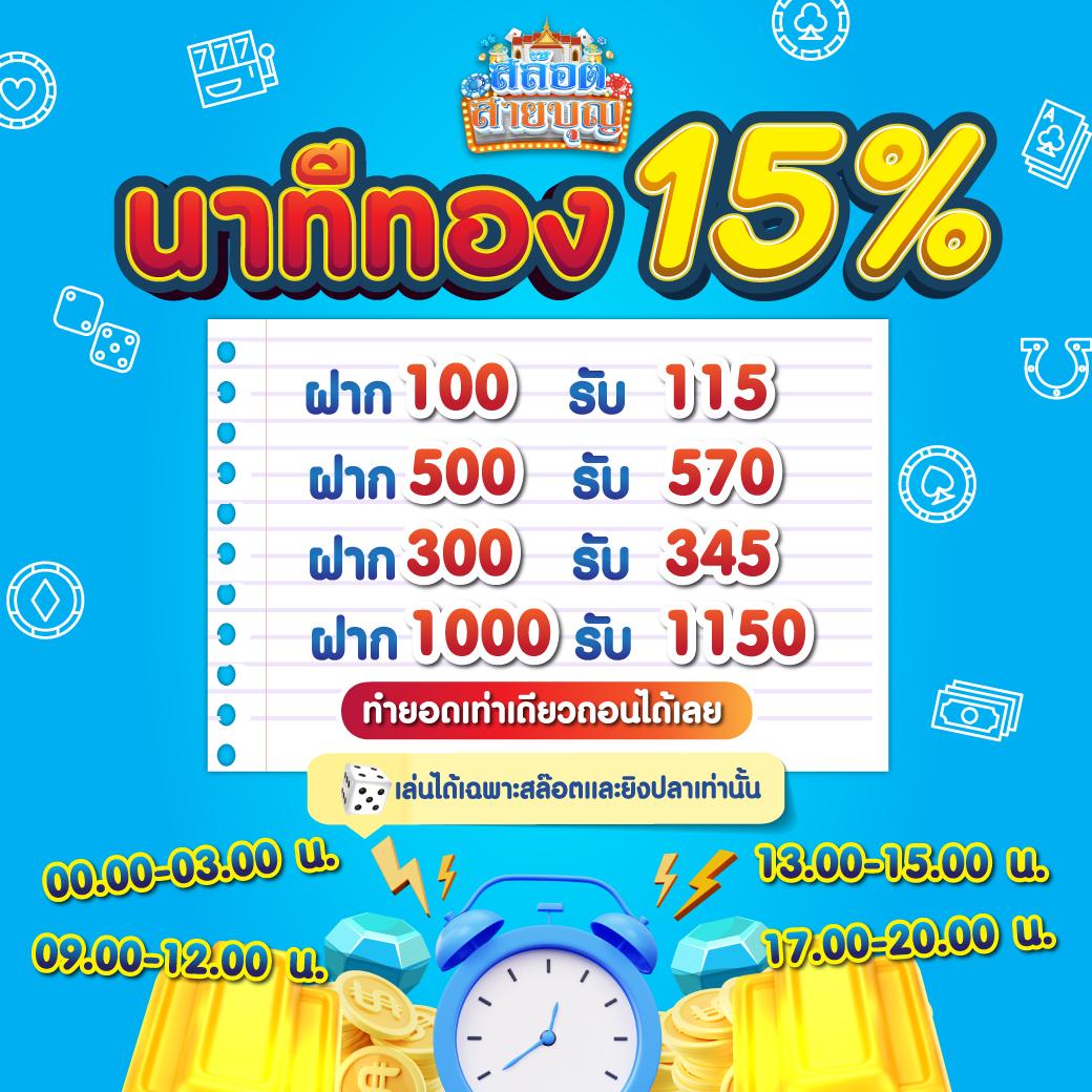 ดู บอลวันนี้ คาสิโนออนไลน์อันดับหนึ่ง พร้อมโปรโมชั่นมากมาย