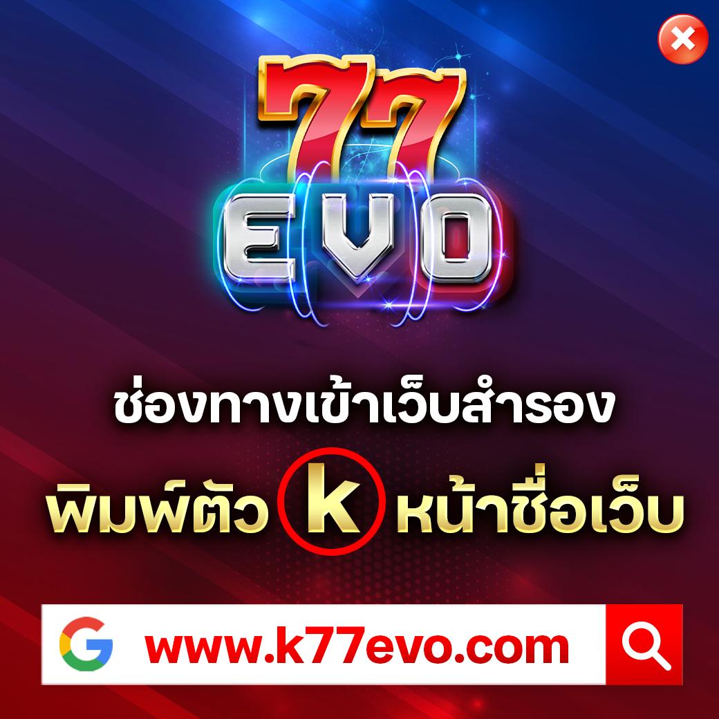 ดู ผลบอลวันนี้ | อัปเดตผลสดและวิเคราะห์แม่นที่สุด