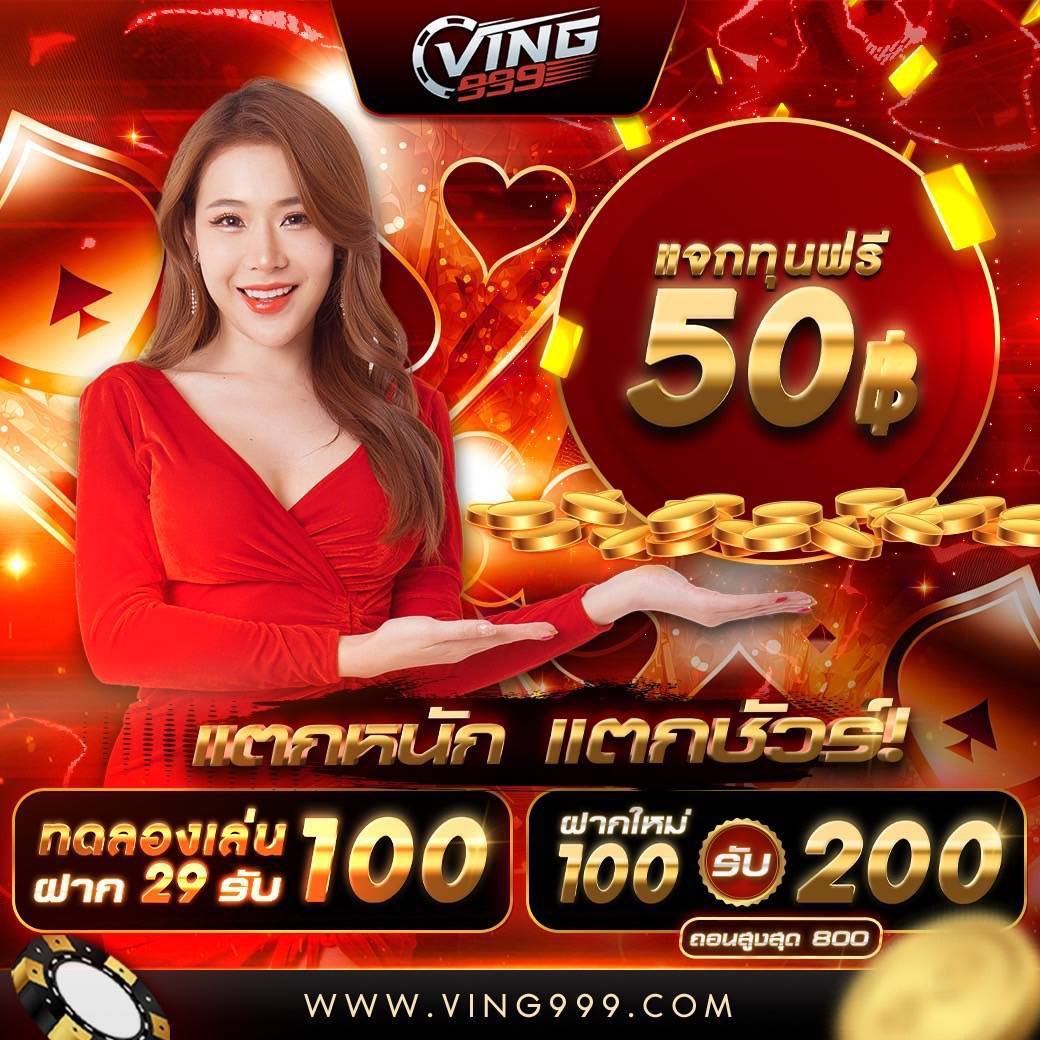 ดู ผลบอลสด อัปเดตผลสดครบทุกลีก ครบทุกคู่ มั่นใจได้เต็มที่