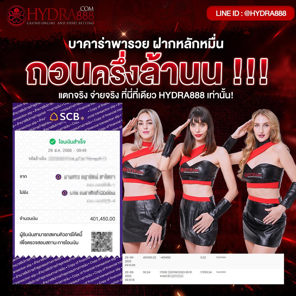 ด้ง888 คาสิโนครบวงจร โบนัสจัดเต็ม ระบบทันสมัย เล่นง่ายจ่ายจริง