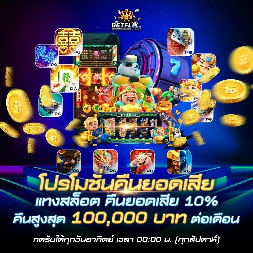 ดีที่สุดในไทยกับ sagame88 คาสิโนครบวงจรเดิมพันง่ายปลอดภัย