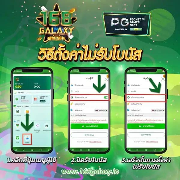 ดูบอล66 เว็บตรงอันดับหนึ่ง สมัครง่ายรับโปรโมชั่นมากมายในไทย