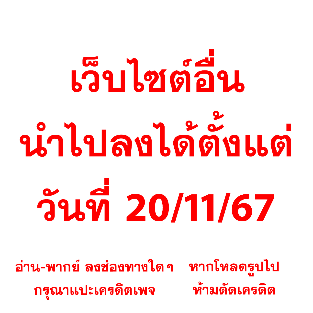 ดูบอลสด 777 เว็บสล็อตใหม่ล่าสุด บริการยอดนิยมในไทย