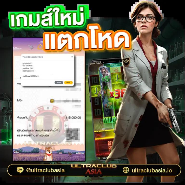 ดูบอลสด 888 คาสิโนสดครบครัน ส่งตรงทุกแมตช์ฟรีไม่มีสะดุด
