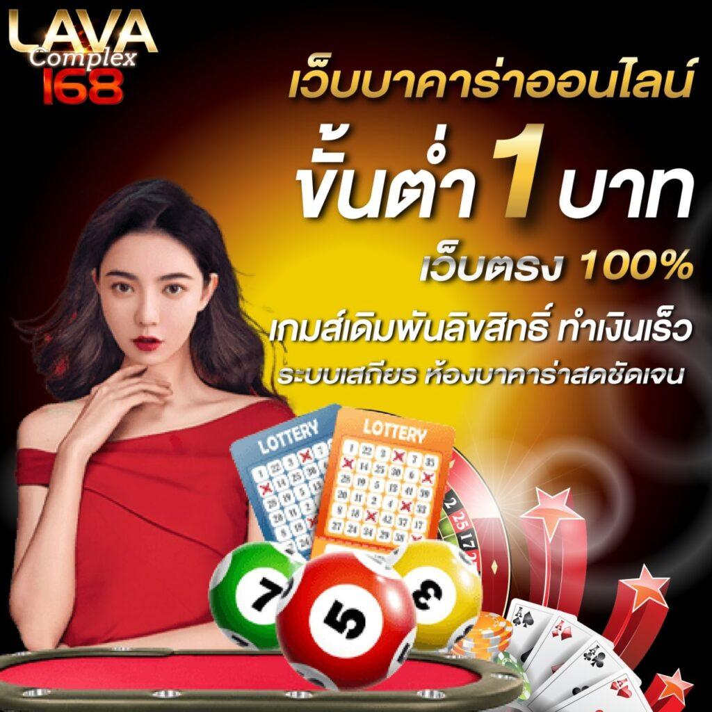 ดูบอลสดทุกลีก ล่าสุด ครบทุกแมตช์ ครบทุกลีกทั่วไทย