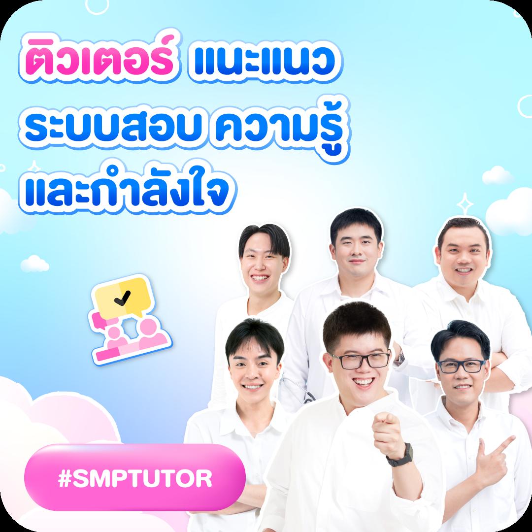 ดูบอลสดวันนี้ พร้อมอัปเดตผลล่าสุดที่นี่ | ตารางบอลเตะวันนี้