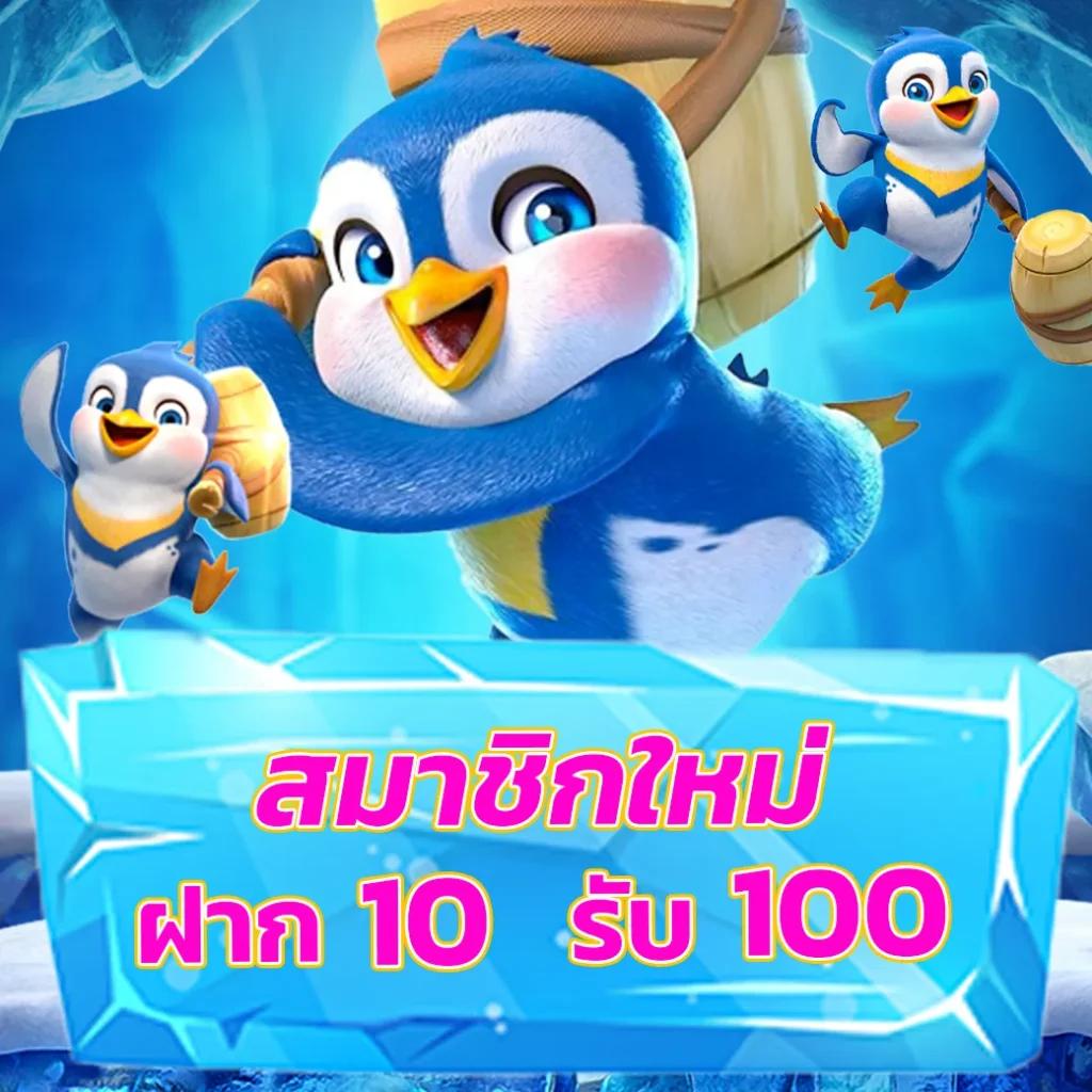 ดูผลบอลคืนนี้ ผลบอลสด พร้อมเทคนิคสุดแม่นยำที่นี่