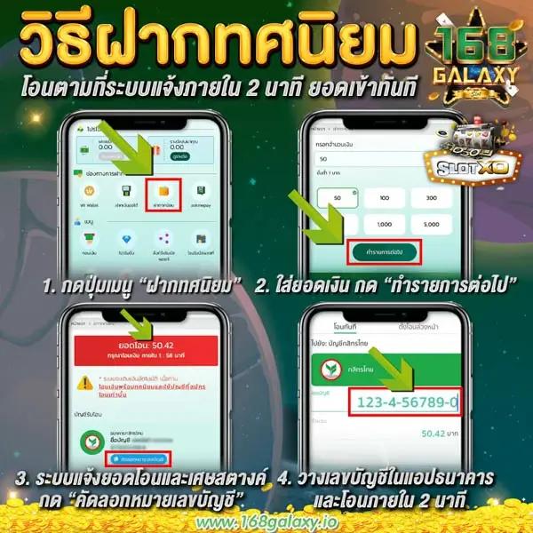 ดูผลบอลบ้านบอล คาสิโนทำเงินง่าย จ่ายเต็มทุกการเดิมพัน