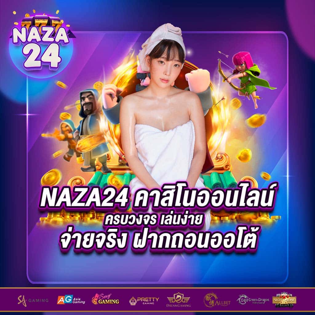 ดูผลบอลสด888 วิเคราะห์ผลแข่งสด ครบทุกแมตช์ ฟรี ทางเข้าใหม่ล่าสุด