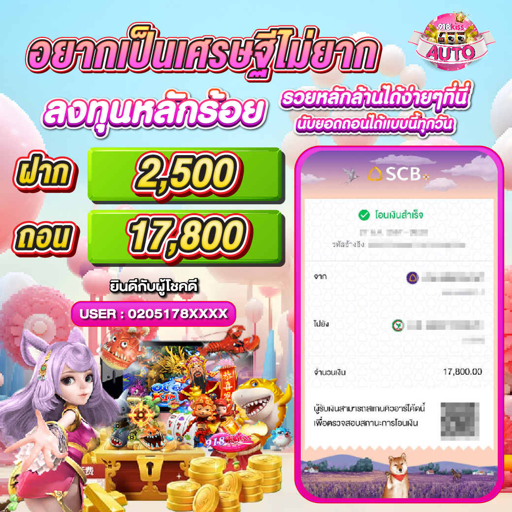 ดูผลบอลสด 888 เว็บเดิมพันครบวงจร | อัปเดตผลบอลแม่นยำทุกวัน