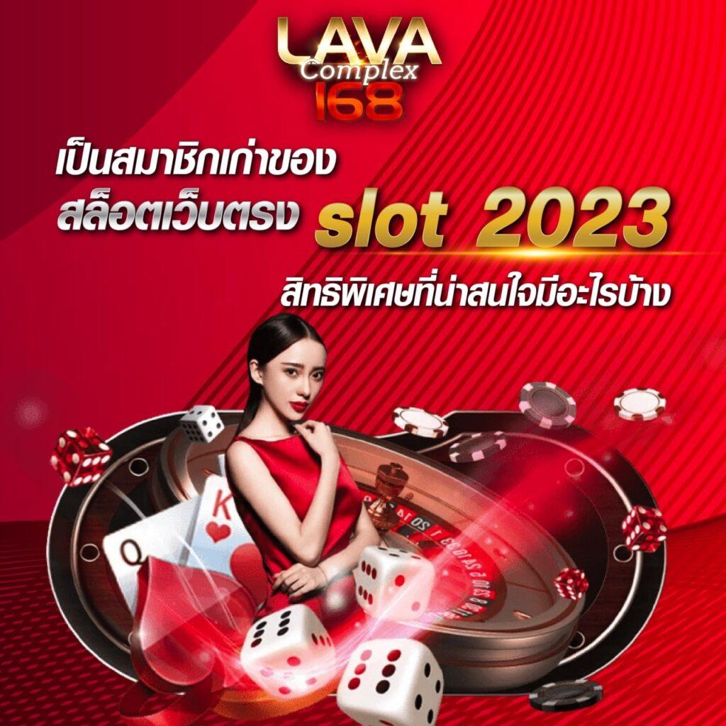ดราก้อน168 คาสิโนออนไลน์ยอดนิยม บริการทันสมัย 2024