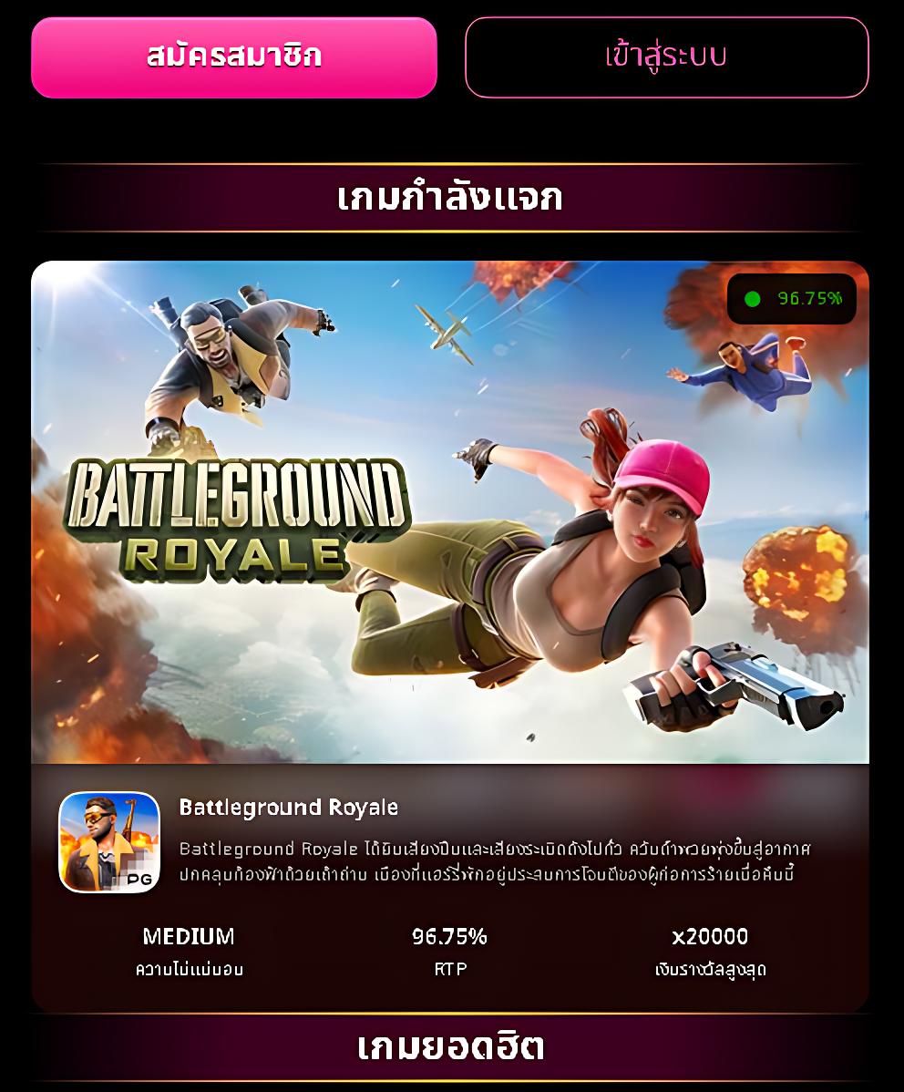 ดูรายการบอลวันนี้ พร้อมสูตรพนันยอดนิยม เดิมพันง่ายทุกลีก